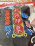 北海印象干裙带菜干货精品凉拌菜海带无沙免洗食材100g 干裙带菜【无沙高泡发】 100g * 5袋 实拍图