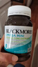 澳佳宝Blackmores双倍迷你鱼油软胶囊500mg深海Omega3成年人400粒*2 实拍图
