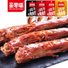 亲零嘴风干烤脖整根手撕鸡脖子卤味解馋小零食小吃休闲食品非鸭脖 【吃货囤粮】混合装60根2520g 实拍图