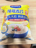 西麦即食燕麦片1000g袋谷物代餐营养早餐无额外添加蔗糖 实拍图