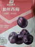 良品铺子西梅蜜饯果脯梅子果干西梅干休闲零食零食特产话梅零食 【高膳食纤维】阳光西梅70g*2袋 实拍图