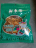 新東陽猪肉松205g肉粉松 配粥下饭菜寿司拌粥肉绒青团料 新东阳猪肉松 海苔肉松 205g 实拍图