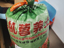 思威博【全国本省发货】通用型营养土种菜土花土种花养花土壤种植土泥土 100斤营养土【混生根粉多菌灵】 实拍图