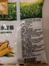古松 烘焙原料 玉米淀粉400g 烹调勾芡粟粉鹰粟粉 二十年品牌 实拍图