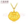 六福珠宝【补贴】足金长命百岁锁黄金吊坠不含项链宝宝满月计价GDGTBP0041 1.78克(含工费155元) 实拍图