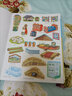 科学贴贴画（全10册） 益智图画书，10大科普主题，培养孩子的认识观察能力 实拍图