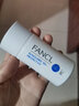 芳珂（FANCL）日本芳珂（FANCL）防晒霜女士隔离露防晒防紫外线 60ml 实拍图