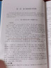 包邮 正版授权 原子核物理 修订版 卢希庭 核物理学天体物理亚核子物理 中国原子能出版社 实拍图