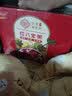 久纷八宝粥粗粮腊八粥早餐食品上班族代餐方便速食礼盒桂圆莲子批发整 阿胶枸杞八宝粥12罐礼盒装 实拍图