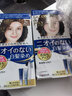 塔丽雅（Dariya）日本SALON de PRO染发剂膏黛莉亚Dariya男女士盖白发染发膏遮白发 5K栗棕色 实拍图