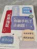 zoyuiPad10.2保护套2021款第9代适用苹果平板电脑2020软壳8卡通可爱7气囊全包防摔 自律手册【配钢化膜】 iPad10.2英寸 实拍图