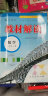 【科目可选】2025春百川初中教材解读八年级上下册全套课本语文数学英语物理政治历史生物地理同步教材全解初二教辅导资料书人教版 上册 物理 人教版 实拍图