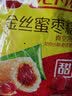 三全粽子 蜜枣豆沙八宝蛋黄板栗肉粽100g*9只装 嘉兴风味粽子多口味 200g霸王肉粽*5包 实拍图