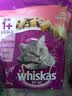 伟嘉猫粮成猫大包装英短猫咪蓝猫海洋鱼味全价实惠营养通用猫干粮 香酥牛柳味1.3kg 实拍图