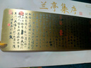 云水墨兰亭集序创意金属书签黄铜古典定制高级感中国古风精致文艺礼盒刻字毕业中高考学生生日礼物教师节 兰亭集序 实拍图