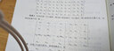 同济大学数学系列教材 线性代数 实拍图