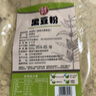 奉天秀华纯黑芝麻糊芝麻粉黑豆粉黑米粉500g即食袋装早餐家商用核桃粉豆浆 纯黑豆粉500g 实拍图