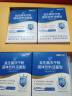 江中 益生菌冻干粉12000亿活菌型礼盒装 成人儿童孕妇中老年人肠胃肠道高活性菌株 复合益生元调理双歧杆活菌 实拍图