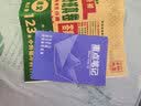 【京东配送】2026新版 广东重点名校入学分班真卷小学毕业升学真题详解冲刺名校招生分班小升初试卷广东十大名校招生真题试卷名校题库百校联盟2025小升初纯足量88套 【2026版】语文 实拍图