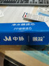 中脉净水器颐芯ZMBJ-03净水器过直饮水机整套滤芯通用适配中脉巴马泉希维沣 PP棉滤芯2根 实拍图