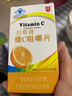 川奇婴幼儿童维生素c咀嚼片小儿维c1岁2岁3岁4岁宝宝vc钙铁锌维生素B 100粒vc-满1周岁即可 实拍图