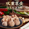 恩克肚包肉生鲜内蒙古草原特产羔羊肉手工新鲜真空包装送礼 肚包羊肉1斤羊肉肠1斤+2份酱 实拍图