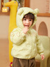 巴拉巴拉宝宝羽绒服男童童装婴儿秋冬女童外套轻薄舒适时尚萌趣潮 柠檬黄-小熊压胶-白鸭绒 130 （充绒量51g） 实拍图