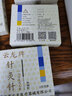 云龙牌针灸针 一次性无菌中医家用毫针面针针灸专用针100支/盒 0.20*13mm(半寸) 实拍图