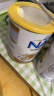 雀巢（Nestle）德国澳版超级能恩2HMO+益生菌适度水解婴幼儿奶粉2段(6-12月)800g 实拍图