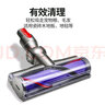 克鲁克 适配戴森吸尘器配件DC/V6V7V8V10V11V12V15缝隙长扁吸头床褥除尘宽嘴软毛刷 【V7V8/V10/V11V15】直驱地刷 实拍图