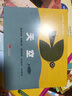 孩子的第一套自然认知绘本：天空·海洋 实拍图