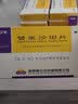 [赛立克] 替米沙坦片 20mg*28片/盒 1盒装 实拍图