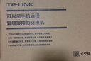 普联（TP-LINK）5口全千兆云管理交换机 可即插即用 企业级4口Web网管监控网络网线分线器TL-SG2005  实拍图