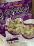 阜锋源龙岩花生农家水煮白晒咸干散装湿烤蒜香五香味零食带壳 酥脆五香四粒红500g 实拍图