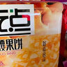 好吃点香脆饼干108gx3包核桃腰果坚果果仁饼干休闲零食下午茶薄脆饼干 杏仁饼108g*3包 实拍图