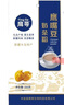 鹰哥新疆木垒鹰哥鹰嘴豆奶茶粉健康早餐冲饮原味200g×2袋 实拍图