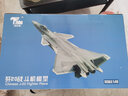 terebo特尔博 歼20战斗机模型 仿真合金属隐身合金飞机模型军事收藏摆件 1:48歼20中航版（拆装起落架版） 实拍图