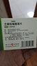[可意林]兰索拉唑肠溶片 15mg*14片 10盒装 实拍图