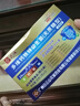 敬修堂广州益生菌多维钙铁锌益生菌成人儿童孕妇中老年人 3盒共45条【实惠装】 实拍图
