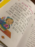 论语 孟子 孝经 增广贤文（注音彩图版）小学生一二三年级6-7-8岁课外阅读国学启蒙经典少儿童话睡前故事书 实拍图