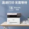 佳能（Canon） MF643cdw/645cx/641cw/664cdw/667cx/646cdw/647cdn彩色激光无线双面商用家用打印复印扫描一体机 MF641cw【打印/复印/扫描】 实拍图