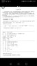 新型电力系统100问 实拍图