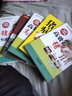 图解猪病防治+现代实用养猪技术大全+猪病鉴别诊断图谱与安全用药+猪病快速诊断与防治技术+高效养高产母猪+高效养猪 养猪技术大全6册 高效养殖致富直通车 实拍图