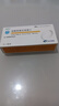 [瑞维生] 硫酸氢氯吡格雷片 75mg*28片/盒 1盒装 实拍图