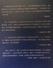 寻找门卫：一个隐蔽的社交世界（薄荷实验） 实拍图