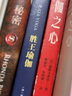 胜王瑜伽（瑜伽史上伟大的导师，20世纪值得聆听的声音) 实拍图