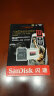 闪迪（SanDisk）32GB TF（MicroSD）内存卡 A1 4K V30 U3 C10 至尊超极速移动存储卡 读速100MB/s 写速90MB/s 实拍图