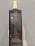 永丰北京二锅头灰柔 清香型白酒42度475ml*12瓶 整箱粮食酒水 实拍图