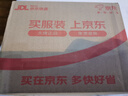杰士邦 跳蛋异地静音外出入体穿戴女用无线远程自我安慰震动成人情趣 晒单实拍图