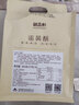 御品軒御品轩 豆沙蛋黄酥6枚手工点心糕点特产办公零食饼干蛋糕 实拍图